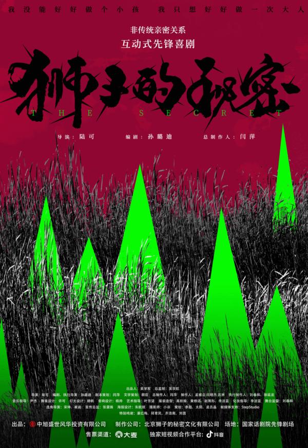 “大戏看北京”!6月文艺资讯指南→ “大戏看北京”!6月文艺资讯指南→