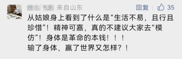 全网关注！上海深夜举吊瓶赶地铁女生称不想浪费钱打车：行为不妥勿模仿