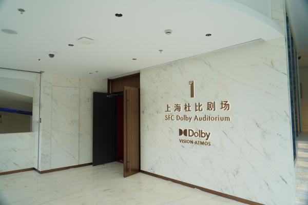 一镜到底!穿梭机带你探营升级归来的上海影城,“千人大厅”也“换肤”啦 一镜到底!穿梭机带你探营升级归来的上海影城,“千人大厅”也“换肤”啦