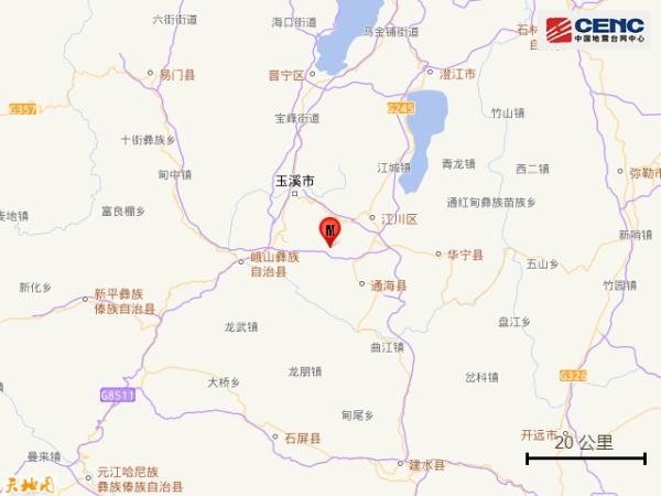 刚刚，云南玉溪突发地震！多地有震感