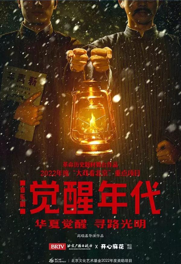 “大戏看北京”!6月文艺资讯指南→ “大戏看北京”!6月文艺资讯指南→