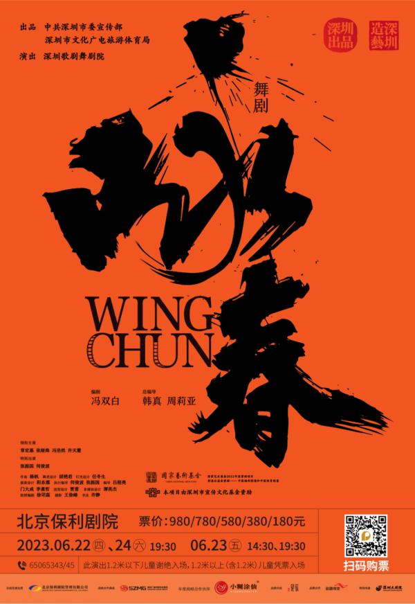 “大戏看北京”!6月文艺资讯指南→ “大戏看北京”!6月文艺资讯指南→