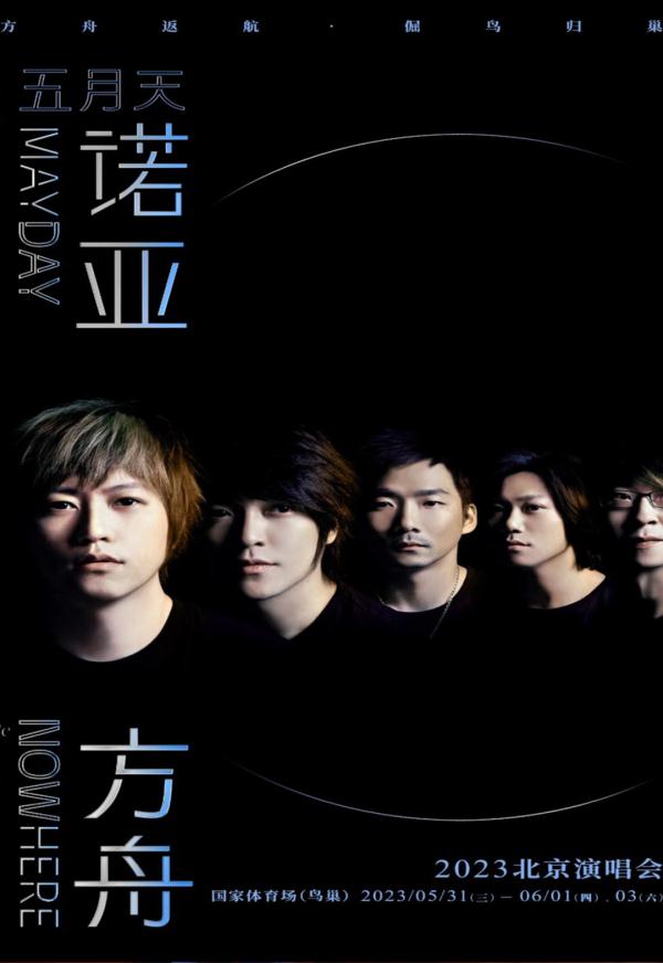 “大戏看北京”!6月文艺资讯指南→ “大戏看北京”!6月文艺资讯指南→