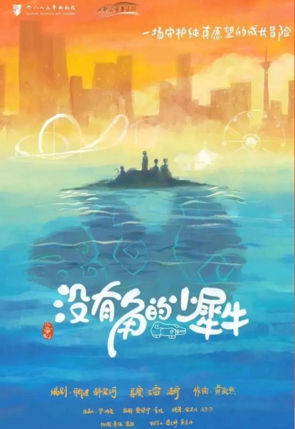 “大戏看北京”!6月文艺资讯指南→ “大戏看北京”!6月文艺资讯指南→