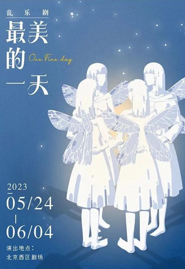 “大戏看北京”!6月文艺资讯指南→ “大戏看北京”!6月文艺资讯指南→