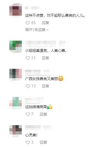 大雨中为陌生人撑伞,自己却被淋湿!广西“最美撑伞女孩”回应:举手之劳 大雨中为陌生人撑伞,自己却被淋湿!广西“最美撑伞女孩”回应:举手之劳