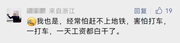 全网关注！上海深夜举吊瓶赶地铁女生称不想浪费钱打车：行为不妥勿模仿