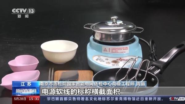 注意!超一半不符合国标!家长速自查→ 注意!超一半不符合国标!家长速自查→