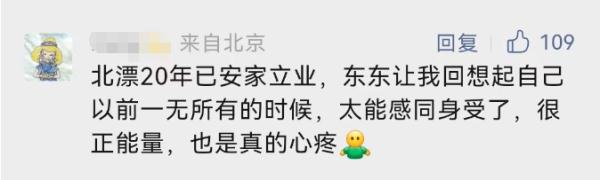 全网关注！上海深夜举吊瓶赶地铁女生称不想浪费钱打车：行为不妥勿模仿