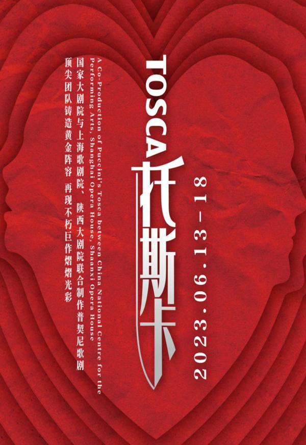 “大戏看北京”!6月文艺资讯指南→ “大戏看北京”!6月文艺资讯指南→