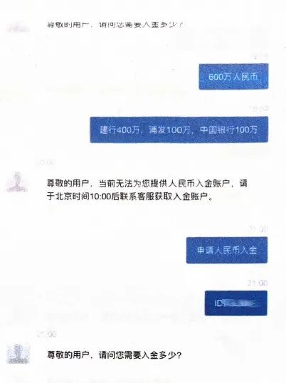 谈恋爱仅一个月！这位单亲妈妈被骗2000万