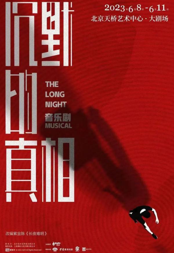 “大戏看北京”!6月文艺资讯指南→ “大戏看北京”!6月文艺资讯指南→