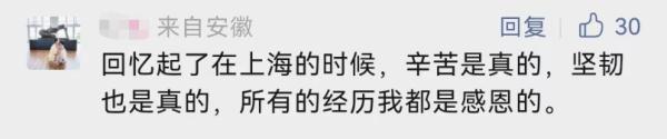 全网关注！上海深夜举吊瓶赶地铁女生称不想浪费钱打车：行为不妥勿模仿