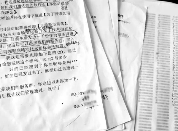 黄石11人因“打电话”被抓！