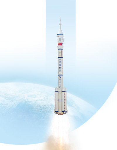 神舟启新程!中国人太空再“会师” 神舟启新程!中国人太空再“会师”