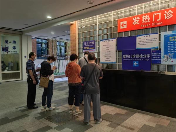 100位急诊医护人员“中招”?上海市卫健委:不实! 100位急诊医护人员“中招”?上海市卫健委:不实!