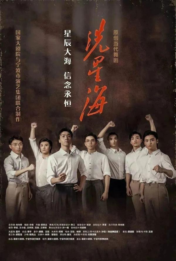 “大戏看北京”!6月文艺资讯指南→ “大戏看北京”!6月文艺资讯指南→