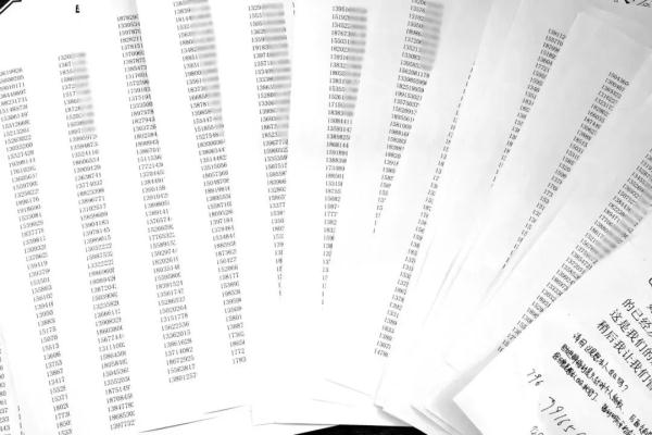 黄石11人因“打电话”被抓！