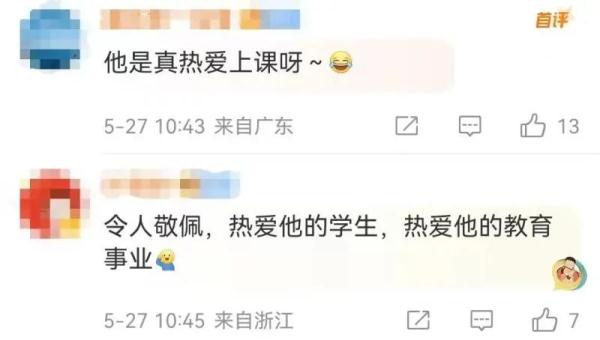 这位复旦教授又火了!再获大奖,他却一路小跑提前离开...原因和两年前一样 这位复旦教授又火了!再获大奖,他却一路小跑提前离开...原因和两年前一样