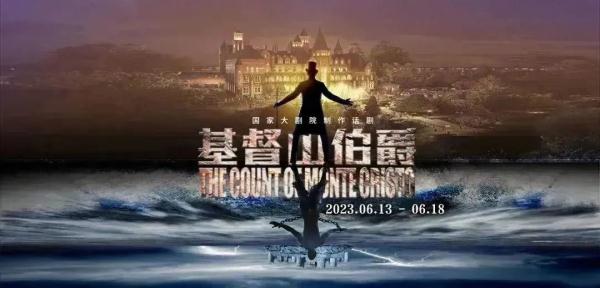 “大戏看北京”!6月文艺资讯指南→ “大戏看北京”!6月文艺资讯指南→