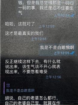 谈恋爱仅一个月！这位单亲妈妈被骗2000万