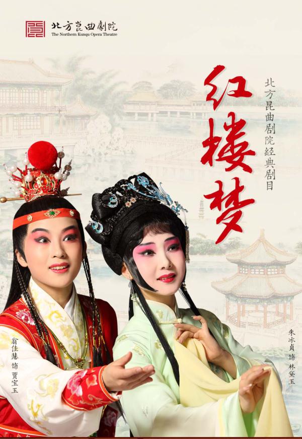 “大戏看北京”!6月文艺资讯指南→ “大戏看北京”!6月文艺资讯指南→