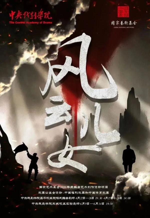 “大戏看北京”!6月文艺资讯指南→ “大戏看北京”!6月文艺资讯指南→