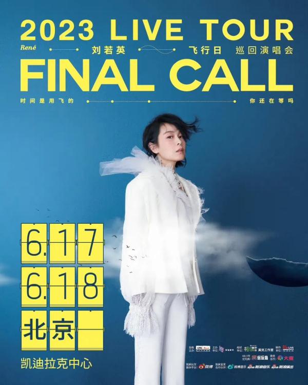 “大戏看北京”!6月文艺资讯指南→ “大戏看北京”!6月文艺资讯指南→