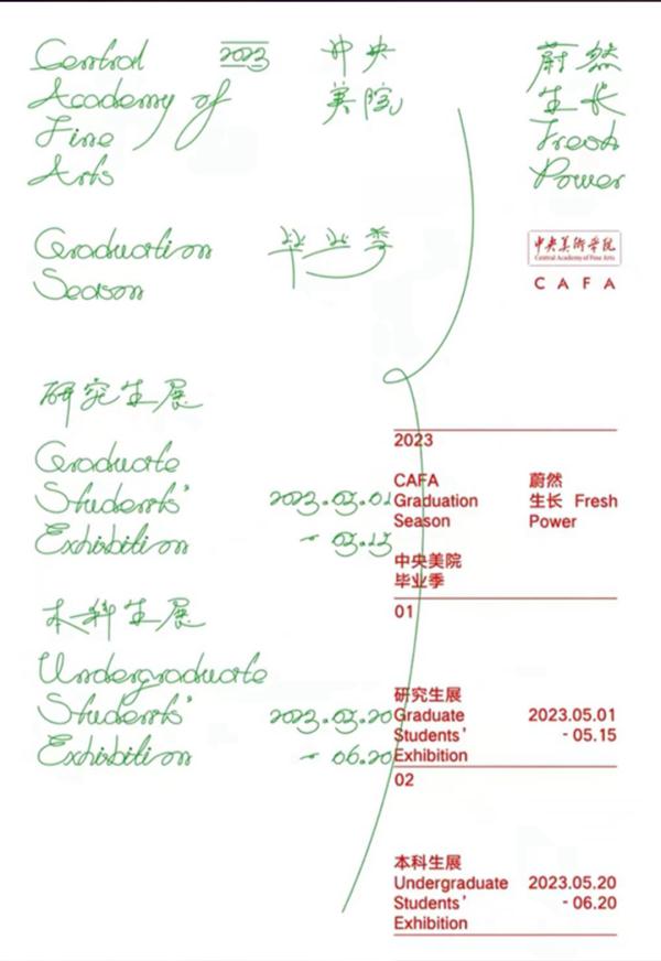“大戏看北京”!6月文艺资讯指南→ “大戏看北京”!6月文艺资讯指南→