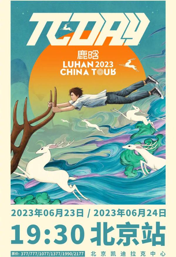 “大戏看北京”!6月文艺资讯指南→ “大戏看北京”!6月文艺资讯指南→