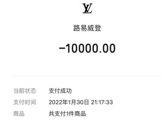 姑娘万元LV鞋放家门口被偷 姑娘万元LV鞋放家门口被偷