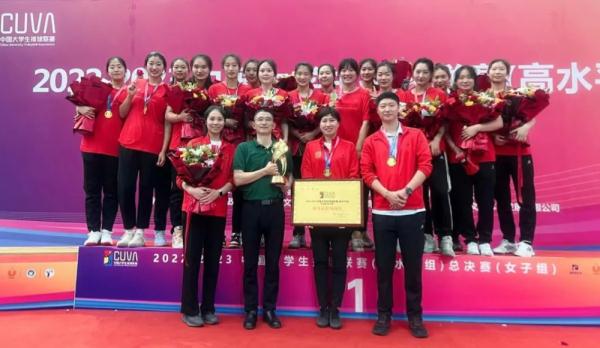 载誉而归！南京师范大学女排荣获全国总冠军