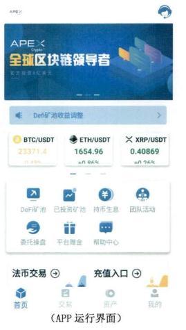 谈恋爱仅一个月！这位单亲妈妈被骗2000万
