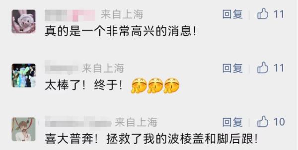 6月30日起，上海迪士尼禁止露营车入内！网友：强烈支持！