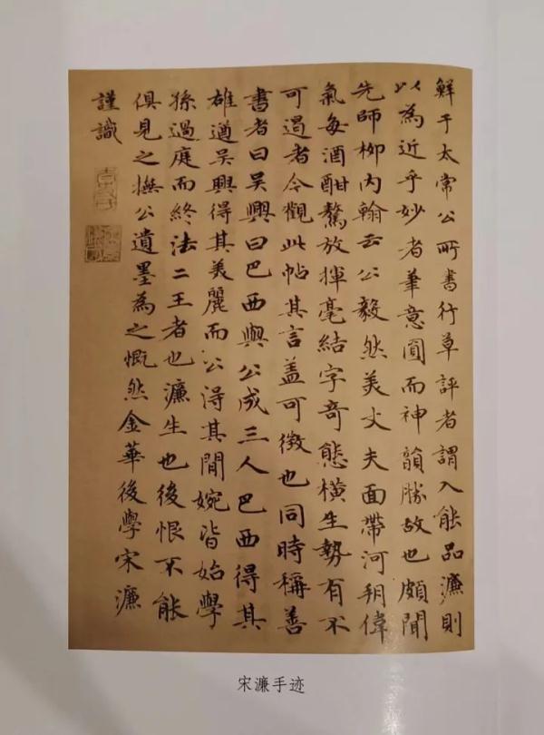 浙江一地惊现元代古墓，里面竟有他的真迹！