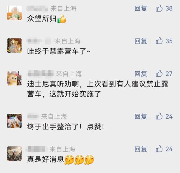 禁止进入！知名游乐园宣布新规！网友：支持