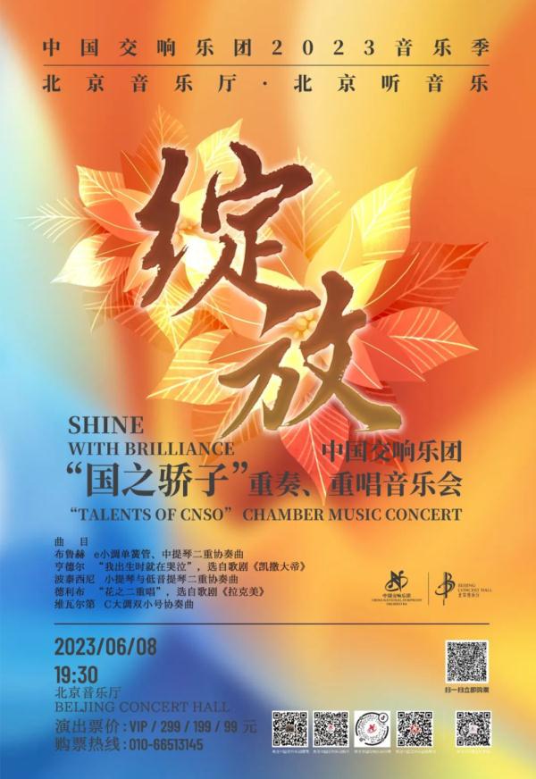 “大戏看北京”!6月文艺资讯指南→ “大戏看北京”!6月文艺资讯指南→