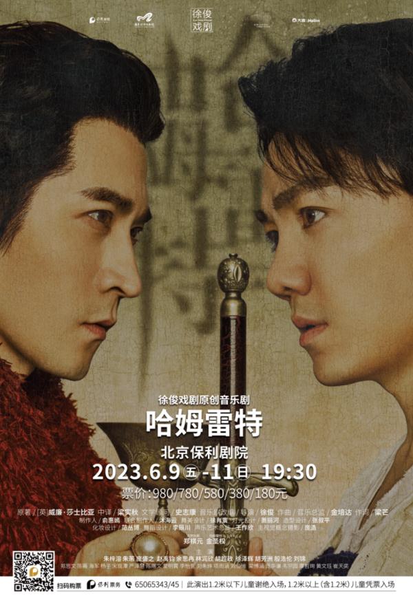 “大戏看北京”!6月文艺资讯指南→ “大戏看北京”!6月文艺资讯指南→