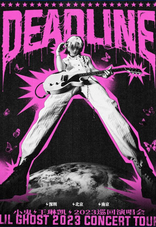 “大戏看北京”!6月文艺资讯指南→ “大戏看北京”!6月文艺资讯指南→