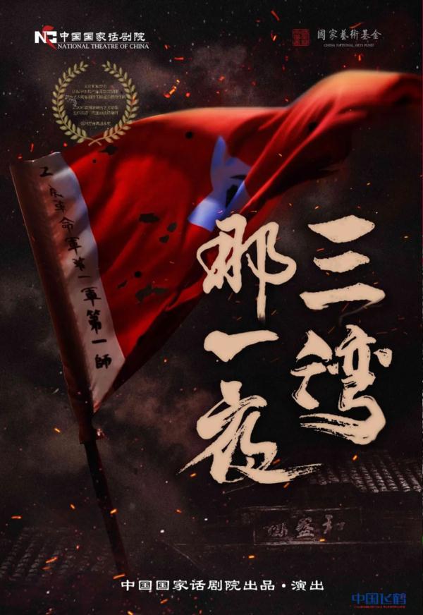 “大戏看北京”!6月文艺资讯指南→ “大戏看北京”!6月文艺资讯指南→