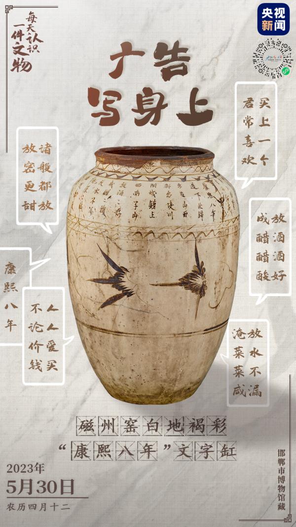 太押韵了~这是一个自带广告的“万能”缸 太押韵了~这是一个自带广告的“万能”缸