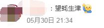 广东一地海滩突现大量生蚝，有人捡了百斤！官方提醒