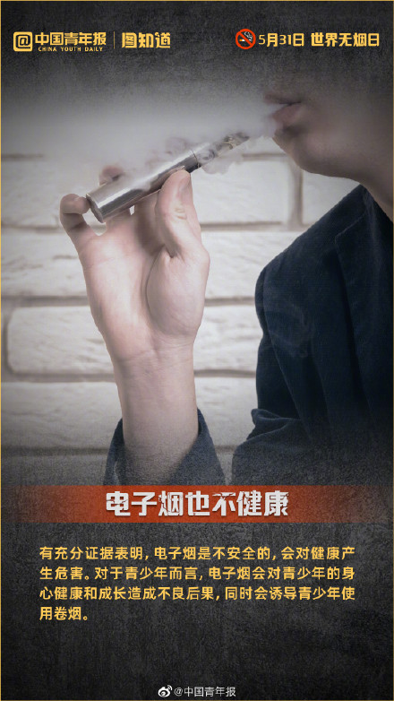 我国每年有上百万人因烟草失去生命 我国每年有上百万人因烟草失去生命