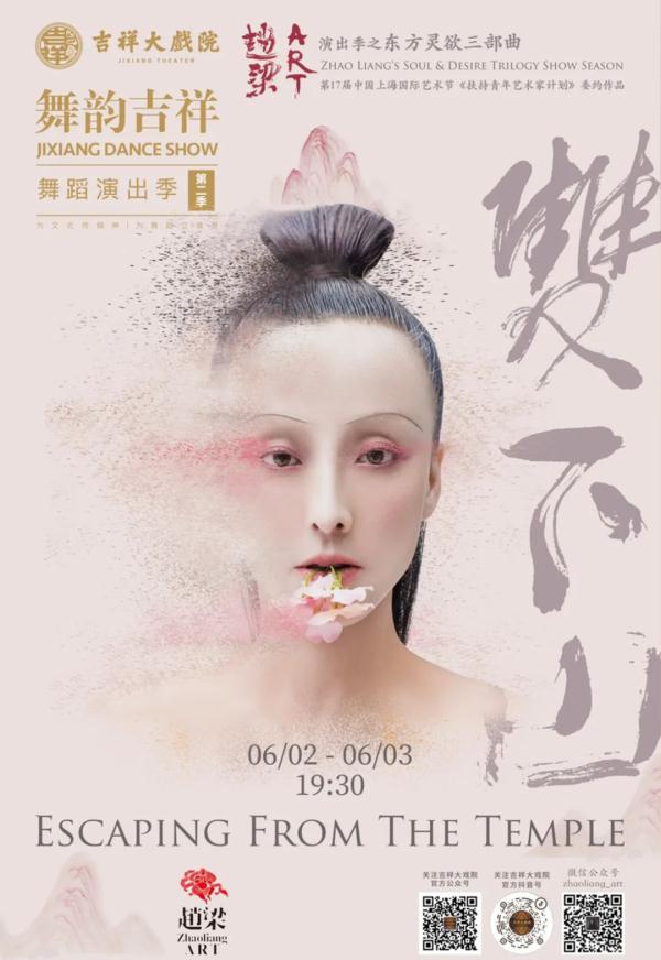 “大戏看北京”!6月文艺资讯指南→ “大戏看北京”!6月文艺资讯指南→