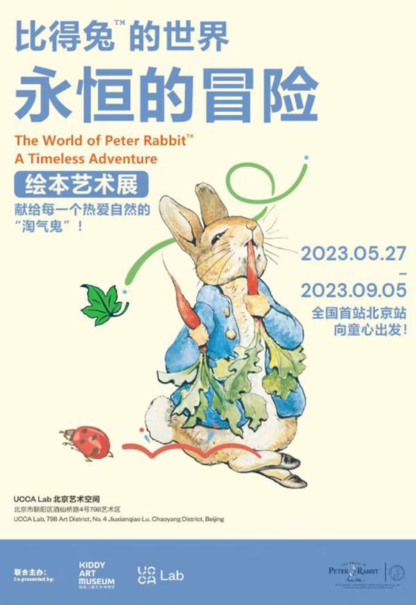 “大戏看北京”!6月文艺资讯指南→ “大戏看北京”!6月文艺资讯指南→