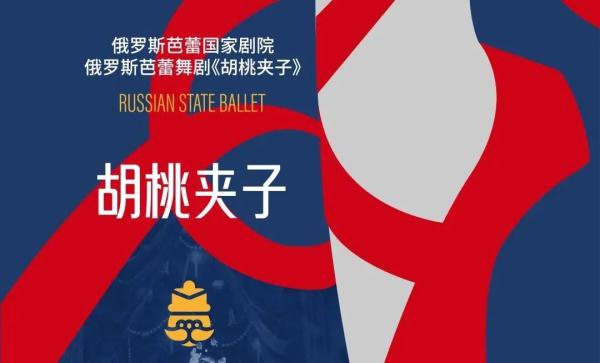 “大戏看北京”!6月文艺资讯指南→ “大戏看北京”!6月文艺资讯指南→