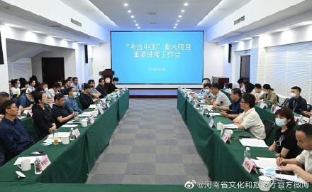 商代考古有重大发现 洹北商城“郭城”是城壕