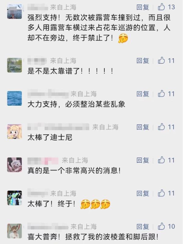 禁止进入！知名游乐园宣布新规！网友：支持