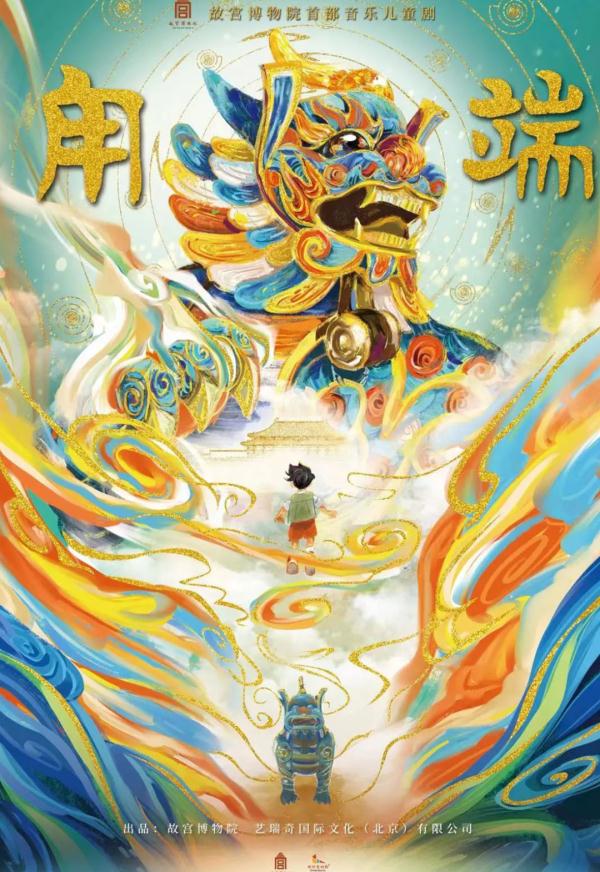 “大戏看北京”!6月文艺资讯指南→ “大戏看北京”!6月文艺资讯指南→