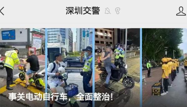 深圳严查整治!这个行为可罚款2000元! 深圳严查整治!这个行为可罚款2000元!